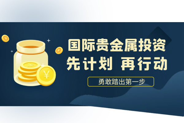 期货原油黄金会涨吗知乎